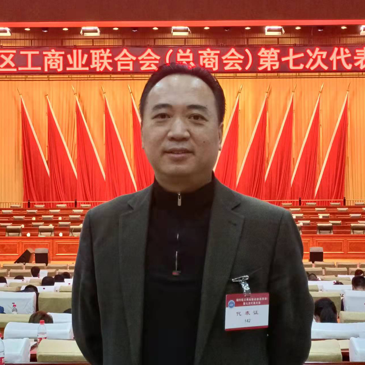 公司总经理张栋林参加闵行区工商联代表大会
